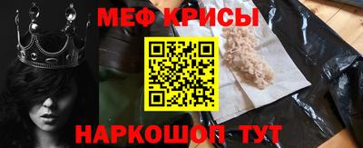 СК Славянск-на-Кубани