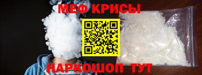 стафф Сланцы