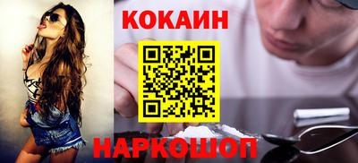 стафф Сланцы
