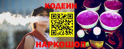 стафф Сланцы