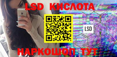 стафф Сланцы