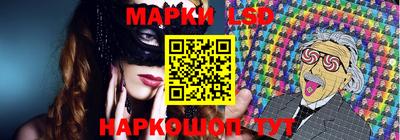 стафф Сланцы