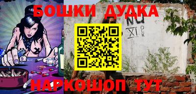 стафф Сланцы