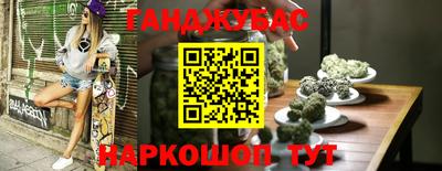 стафф Сланцы