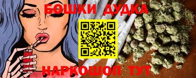 стафф Сланцы