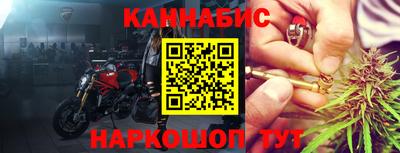 СК Славянск-на-Кубани