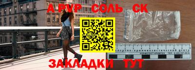 СК Славянск-на-Кубани