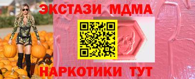 СК Славянск-на-Кубани
