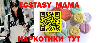 СК Славянск-на-Кубани