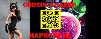стафф Сланцы