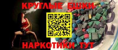 СК Славянск-на-Кубани