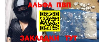 СК Славянск-на-Кубани