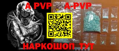 мдма Славгород