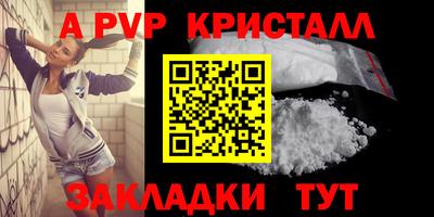 мдма Славгород