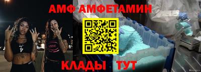 стафф Сланцы