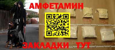 стафф Сланцы
