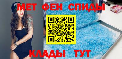 мдма Славгород