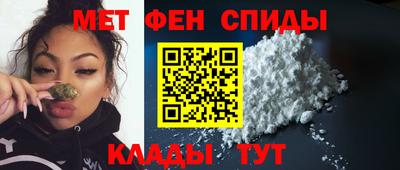 мдма Славгород