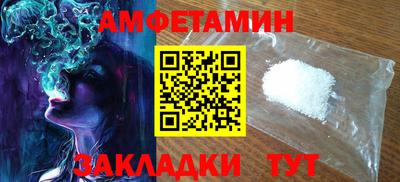 стафф Сланцы