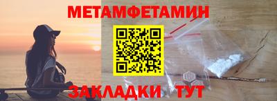 СК Славянск-на-Кубани