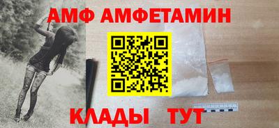 стафф Сланцы