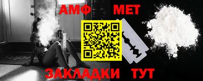 мдма Славгород