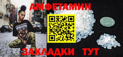 мдма Славгород