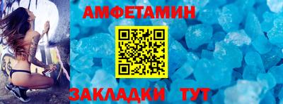 мдма Славгород