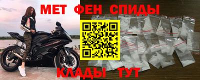 стафф Сланцы