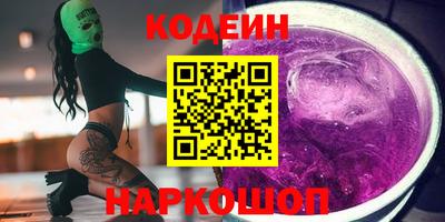 мдма Славгород