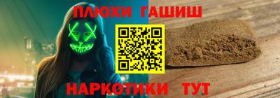 стафф Сланцы