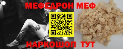 мдма Славгород