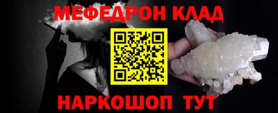 СК Славянск-на-Кубани