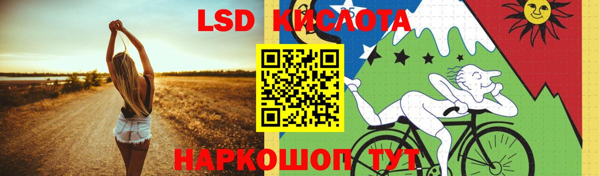 Лсд 25 экстази  LSD-25 экстази ecstasy  Лсд 25 экстази ecstasy  Вход с VPN  Первоуральск 