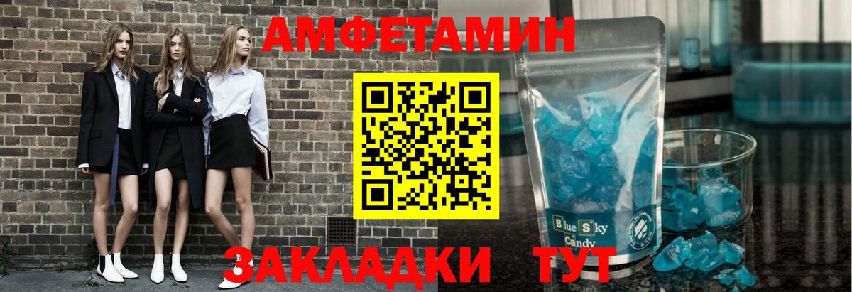 Первитин мет  Первитин мет  Первоуральск  Вход с VPN 