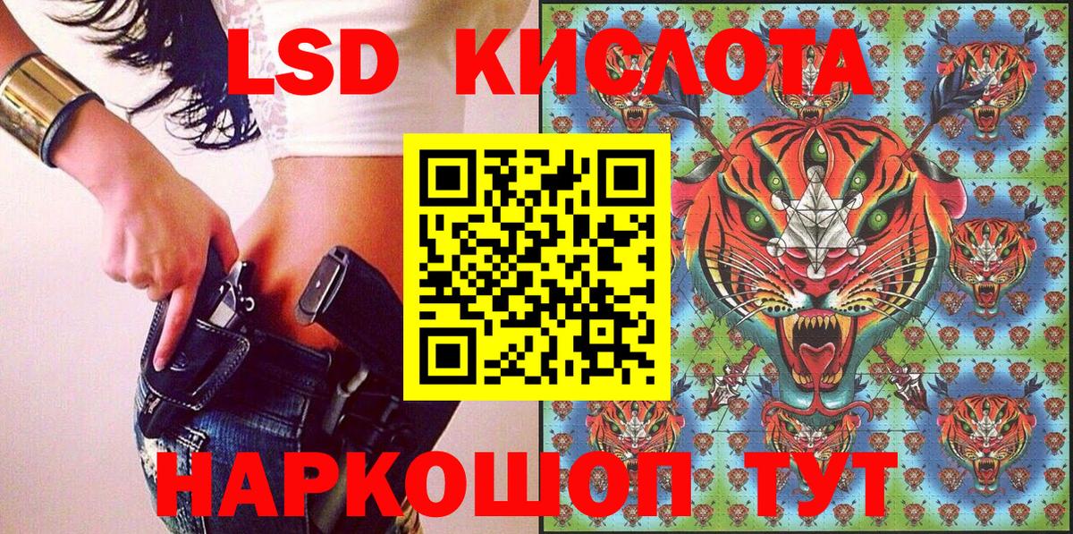 Марки NBOMe 1,8мг Первоуральск