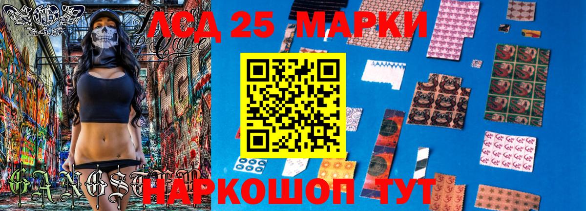 где купить наркоту  Вход с VPN  Первоуральск  Наркотические марки 1,5мг 