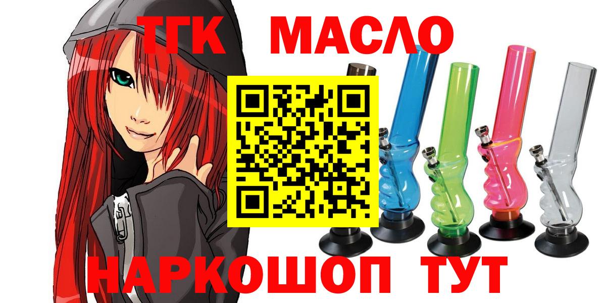 ТГК вейп с тгк  Вход с VPN  Первоуральск 