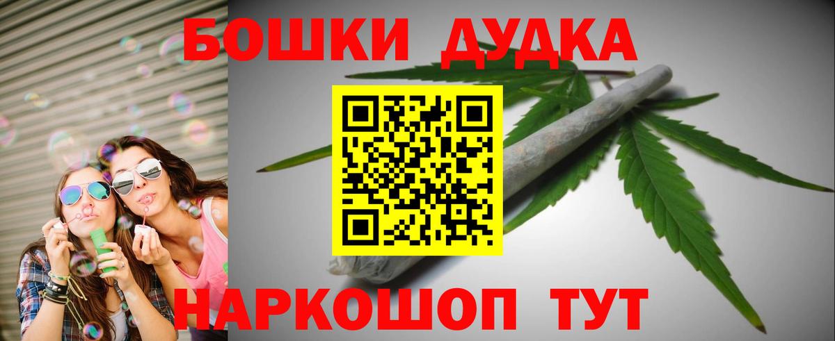 Канабис ГИДРОПОН  Каннабис MAZAR  МАРИХУАНА конопля  Первоуральск  Вход с VPN 